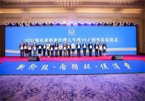 速8酒店（中国）首席运营官王吉中先生荣膺“2021饭店业职业经理人”称号