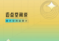 各地酒店究竟怎样了？下沉市场走出独立行情