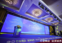 2023年酒店文旅供应链行业“两会”品牌盛典圆满落幕!