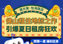 what？！这波开业活动居然躺着就有N多福利领取？