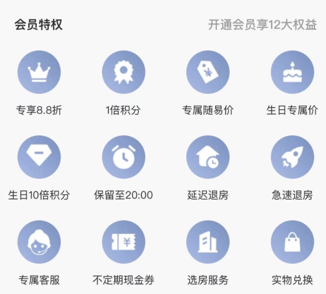 1会员.jpg