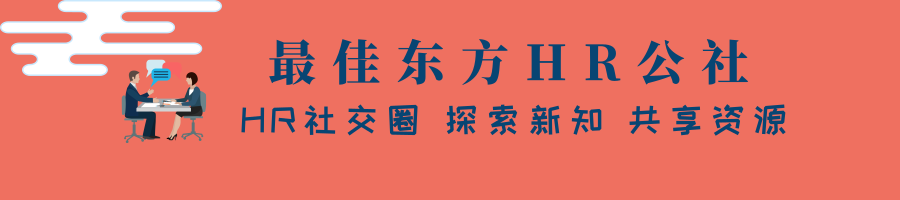 270W观看！万豪国际集团&麦当劳开年直播大招，圆满落幕！