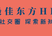 270W观看！万豪国际集团&麦当劳开年直播大招，圆满落幕！