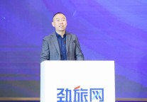 第八届劲旅峰会暨中国（京津冀）景区增量效益开发者大会在京隆重举行