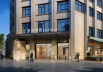 荟语酒店云南砚山项目设计赏析|天然的幸福秘境