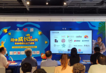 “99公益日”：首旅如家携手君爱公益，尽情彩绘心中美好