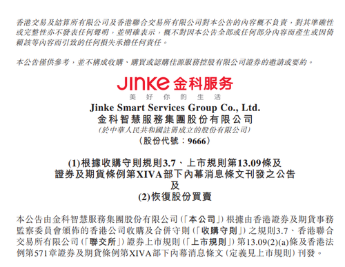 微信截图_20220524134902.png