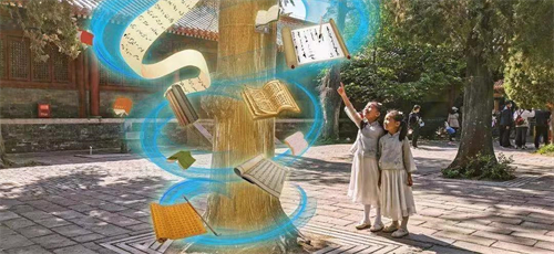 三孔景区智慧研学项目荣获山东省数字文化创新创业大赛优秀奖