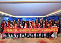 佛山不锈钢卫浴.阳台产业论坛成功举办！