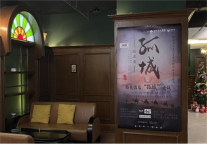 剧本杀内卷再加一军...叮！格美酒店宣布上线