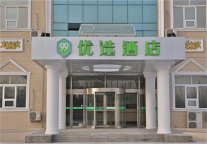 门店特辑丨99优选酒店（天津军粮城店）