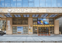 内含福利 | 关爱年轻人「恰饭自由」计划，口腔护理套餐免费送！