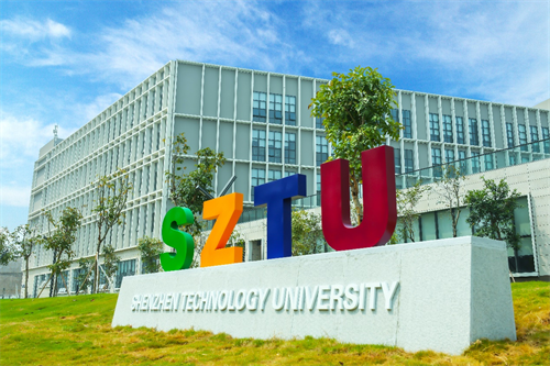 签约|格兰云天携手深圳技术大学，共谱校企合作新篇章