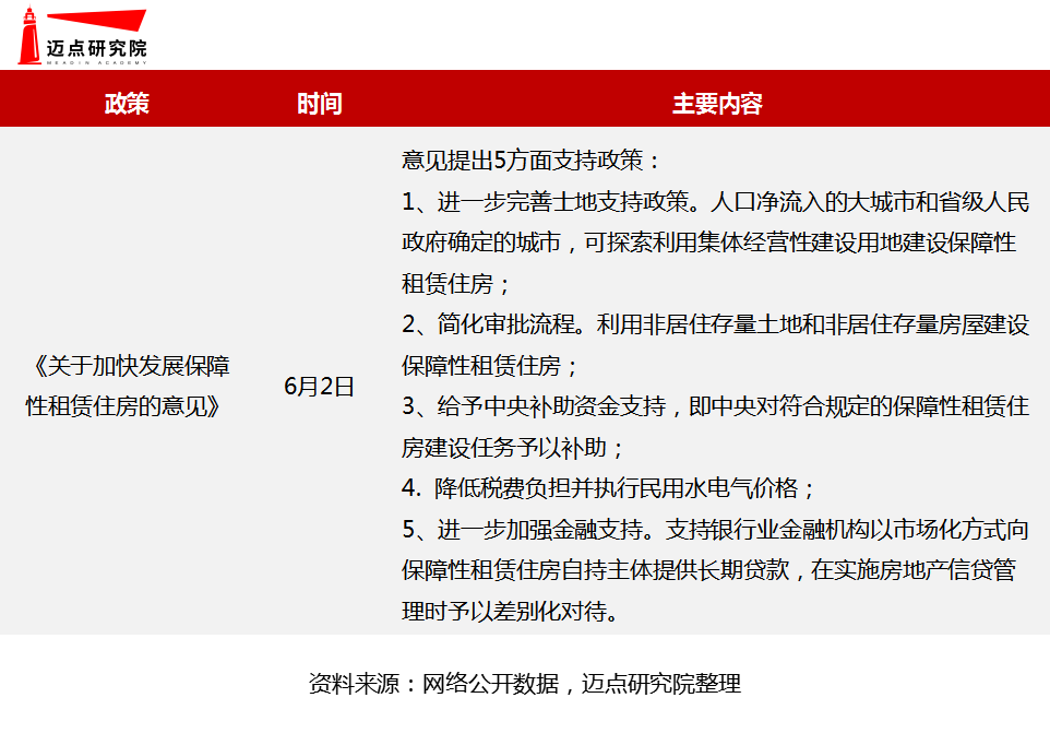 微信图片_20210817094248.png 微信图片_20210817094248.png