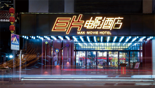 巨片电影酒店：抓住客户需求，才能立于不败之地
