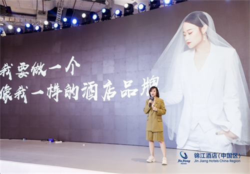 ZMAX&潮漫总裁黄玄：做能与消费者对话的酒店品牌