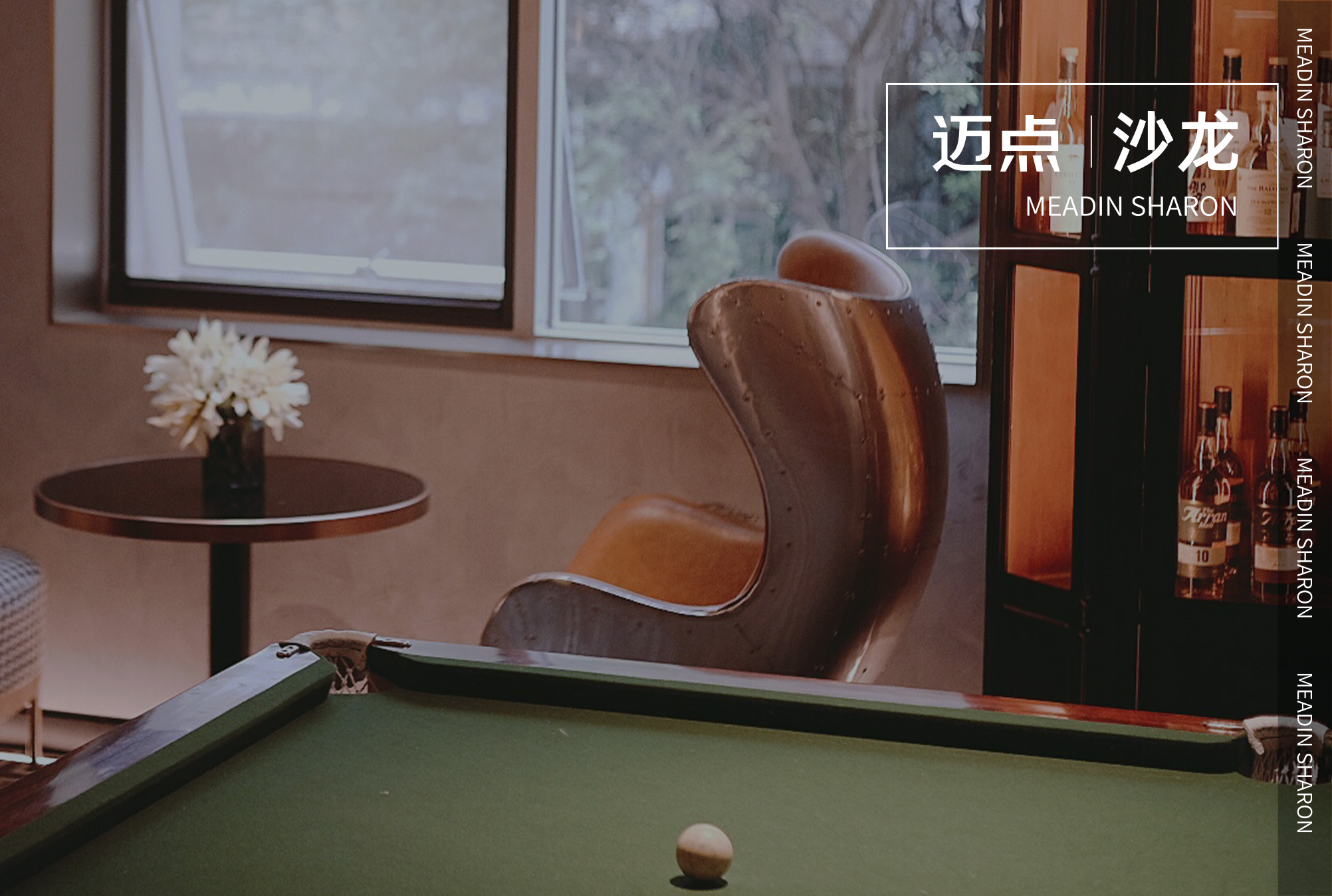 酒店的品牌加盟，靠“多”能取胜吗？｜迈点沙龙011期