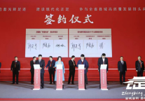 继北京昌平后进驻石家庄正定 热雪奇迹打造城市型冰雪运动新标杆