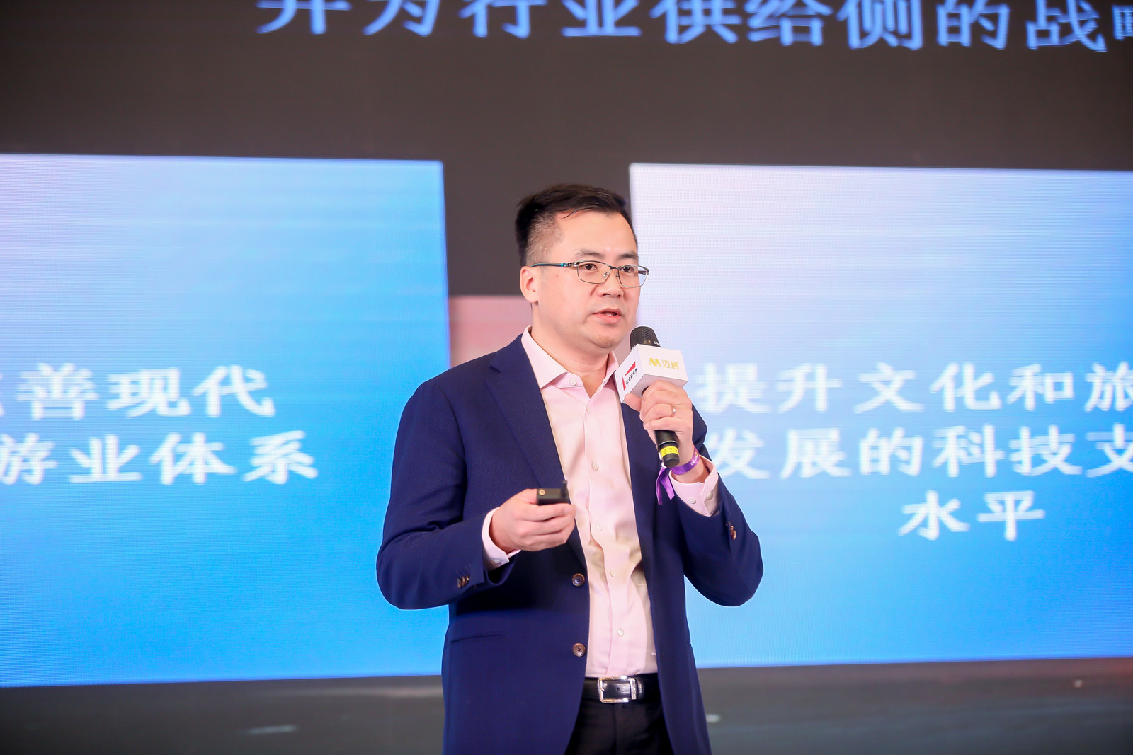 携程集团战略合作部经理宋利国.jpg