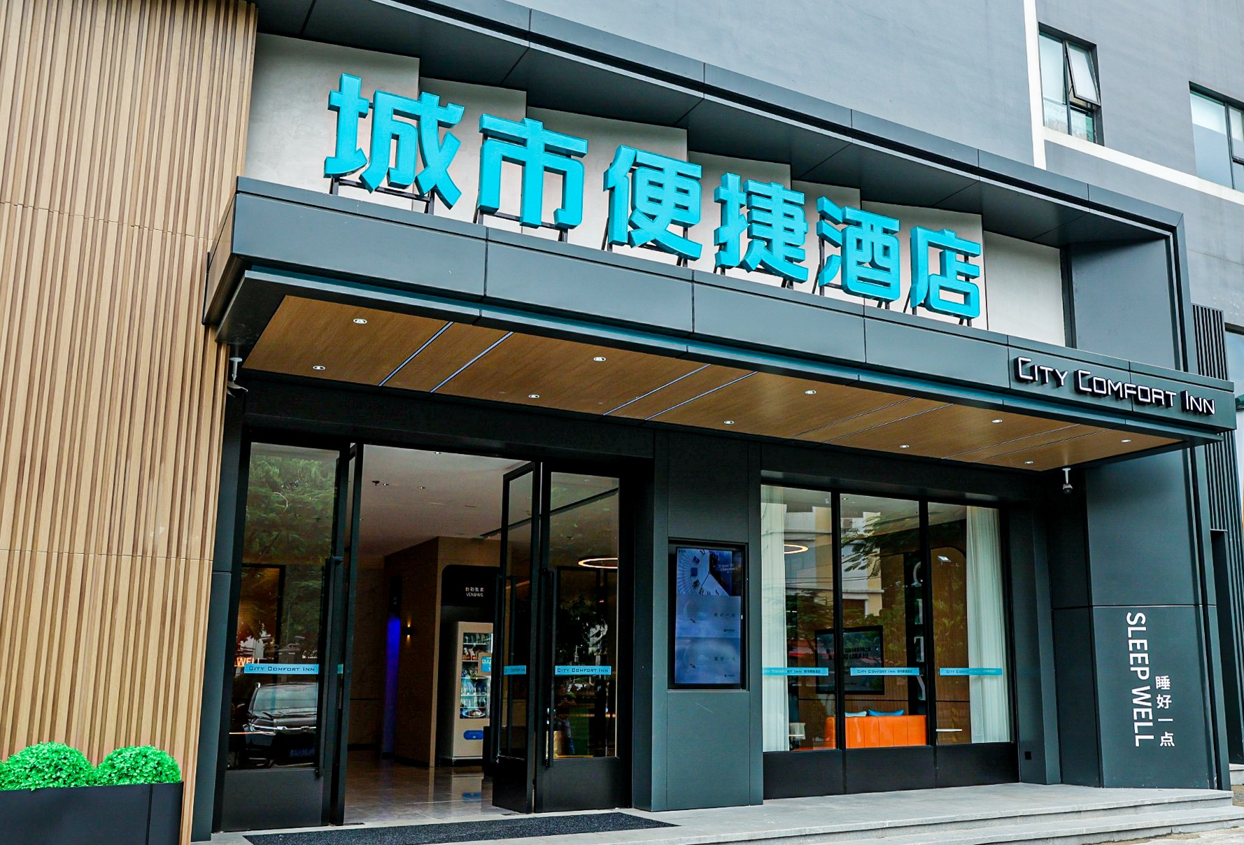 图片 2.png