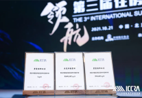 Z世代新人居，碧桂园"第二个家"亮了