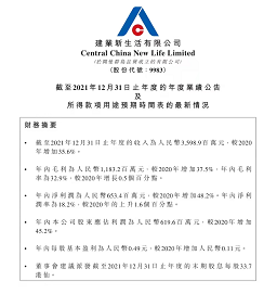 微信图片_20220321120035.png