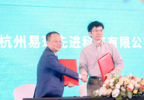 迈点与杭州西软、易现先进科技签署战略合作协议