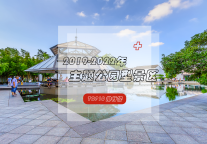 新时代娱乐形式——各具特色的主题公园型景区TOP10来袭