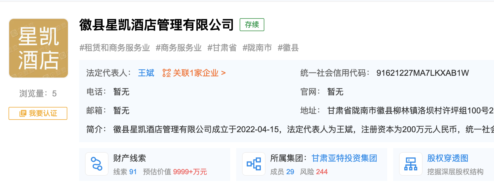 截屏2022-04-20 09.18.10.png