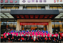 对抗疫情，山水S酒店在行动！