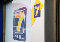 7天酒店在侵权诉讼案中胜诉
