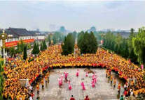 济宁孔子文化旅游集团：不断提升品牌影响力 创新推动文旅深度融合