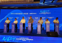 济宁孔子文化旅游集团荣获第三季度招商引资流动红旗！