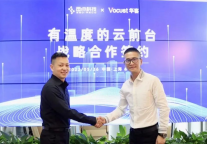 悉点科技与华客科技签署战略合作协议 共同打造新时代“有温度的云前台”