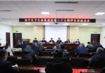 济宁孔子文化旅游集团以党建引领推动文旅产业高质量发展