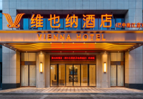 揭秘维也纳酒店藏在枕头里的秘密