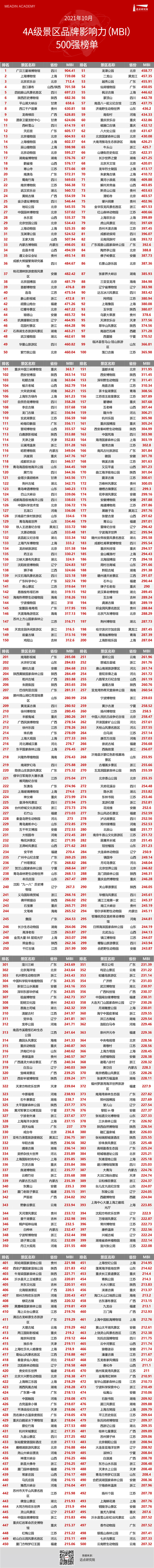 8-新.jpg
