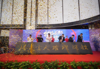 吉安格兰云天国际酒店盛大开业