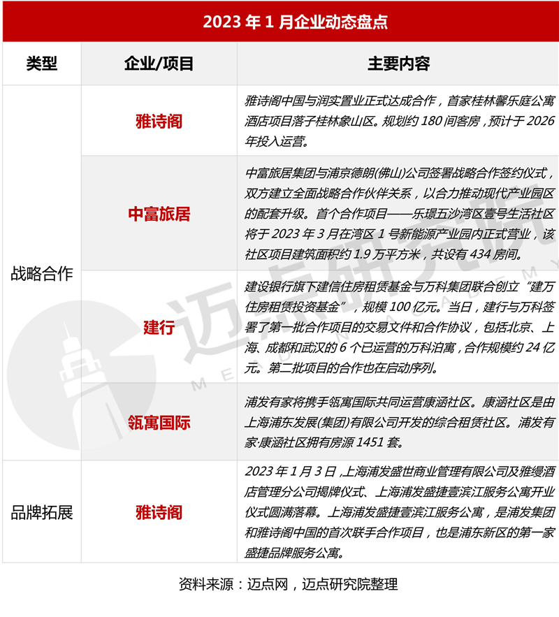 4企业动态_03.jpg