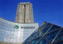 雅阁酒店集团|打卡乔家大院、绵山，尽享康养温泉度假之旅