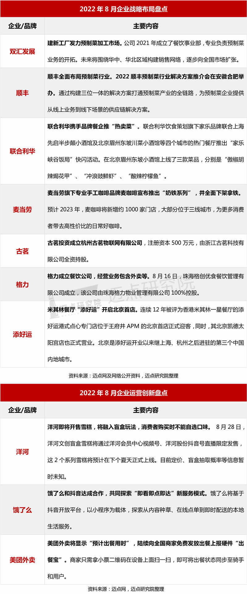 企业动态_03.jpg