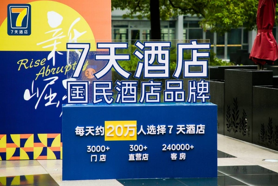 图片7.png 图片7.png
