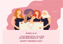 雅阁酒店集团|贵州兴义国龙雅阁大酒店，以爱之名，致敬女神