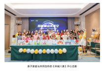 用脚步丈量城市，用能量点亮星空 ---东呈集团暑期公益新行动