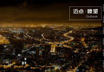 魔幻山城重庆，缘何成为高端酒店投资的宠儿？｜瞭望013期