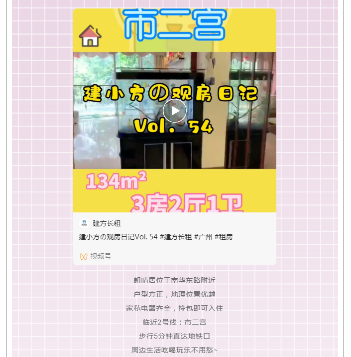 微信截图_20220328134731.png