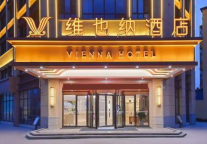 维也纳酒店以创新之力获中端酒店市场高度认可