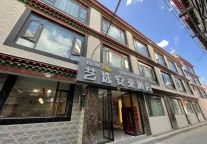 抗疫工作者免费住！艺选安來酒店拉萨大昭寺店书写奉献和担当