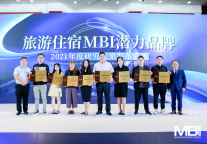 易佰良品酒店喜获“2021年度MBI影响力品牌奖”