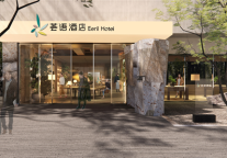 新消费时代下的品牌机遇——荟语酒店